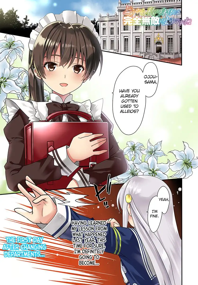 Douyara Watashi no Karada wa Kanzen Muteki no You Desu ne Chapter 13 3